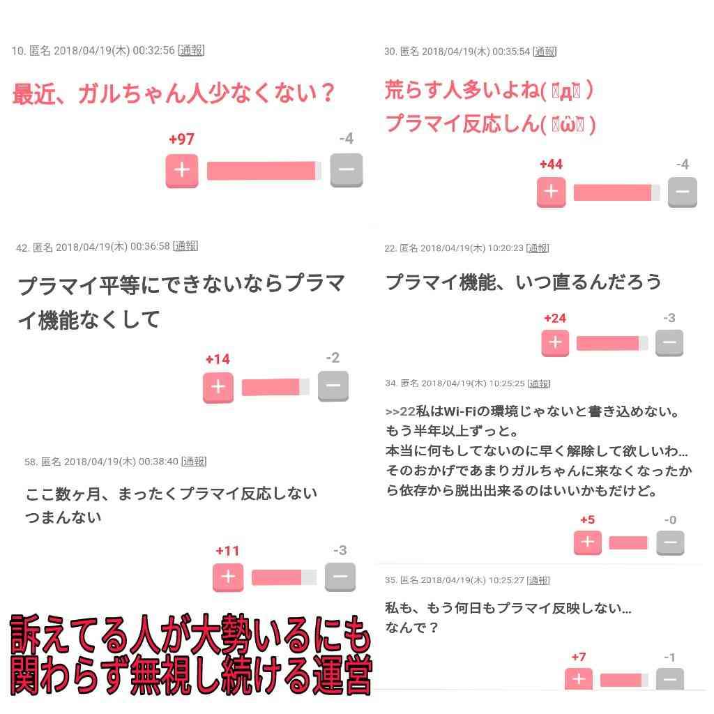 複数の仕事をキャンセル…江頭2:50に気になる「休養情報」