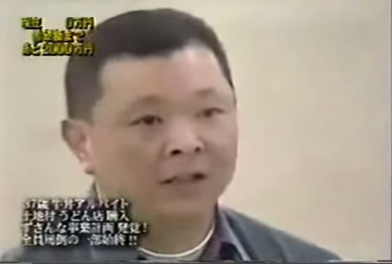 懐かしの番組　マネーの虎について語ろう