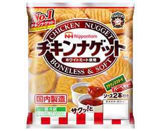 美味しいチキンナゲット！