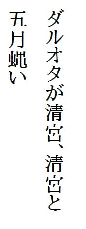 大谷翔平に忍び寄る3つの女性の影 両親は「女子アナはNG」