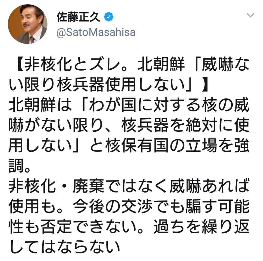 北朝鮮、弾道ミサイル発射中止＝核実験場廃棄、経済建設に集中