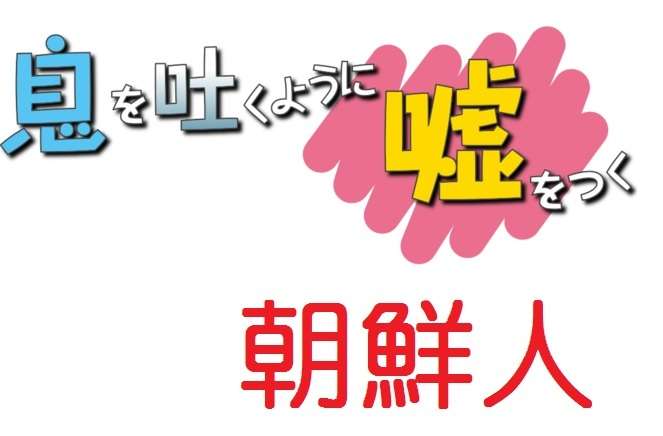 北朝鮮、弾道ミサイル発射中止＝核実験場廃棄、経済建設に集中