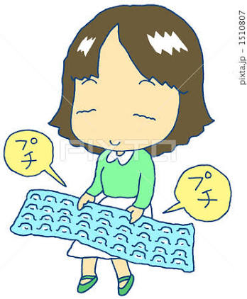 寂しい時、何でまぎらわせますか？