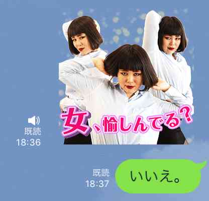 「それは確実にオバサンだわ」周囲がこっそり萎えてるLINEはコレ