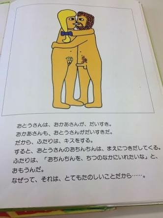 母親の恋バナ聞いたり、子供に自分の恋バナしたことある人