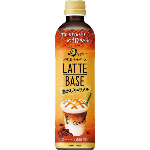 カフェラテが好き♡