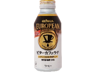カフェラテが好き♡