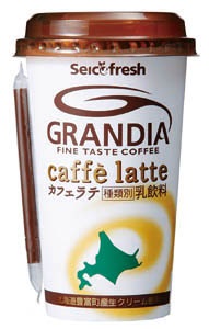 カフェラテが好き♡