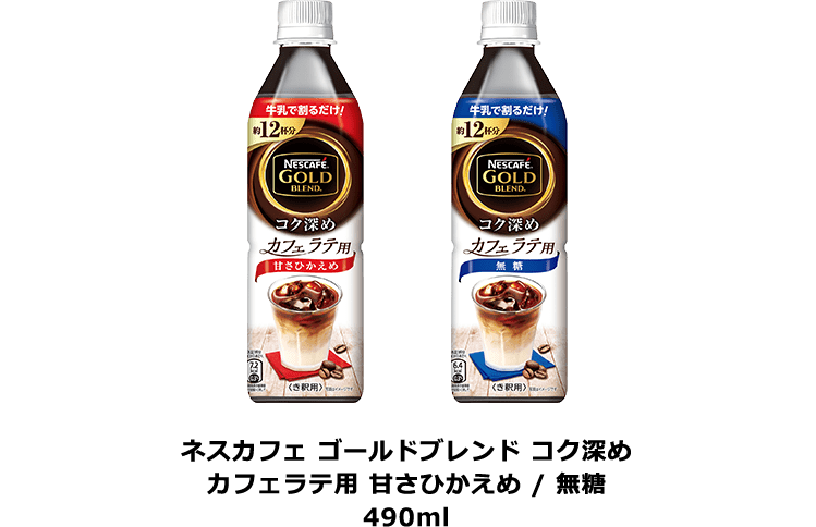 カフェラテが好き♡