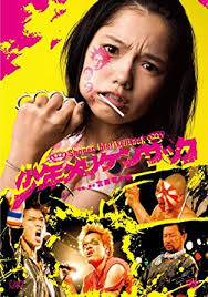 大河ドラマ　宮崎あおい主演「篤姫」が好きな人！