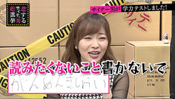 浜崎あゆみが二日酔いツイートの経緯を説明! 「悪酔いは“禁酒”していたから」と釈明するも嘘がバレる!?