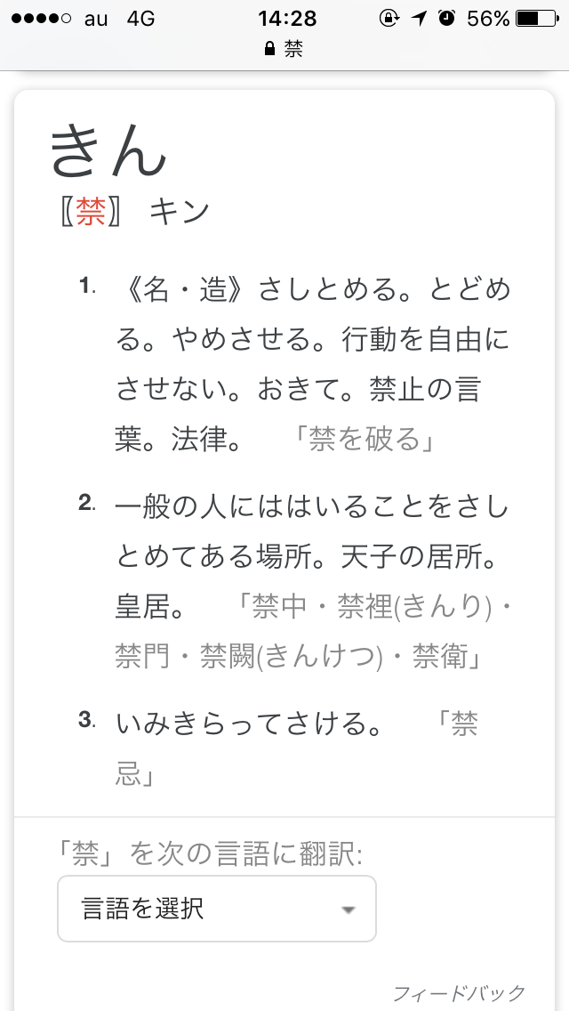浜崎あゆみが二日酔いツイートの経緯を説明! 「悪酔いは“禁酒”していたから」と釈明するも嘘がバレる!?