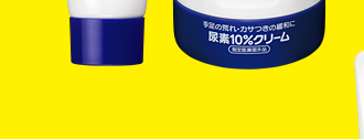 【半袖】二の腕のブツブツ【怖い】