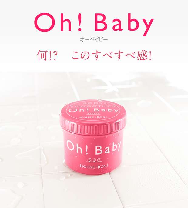 【半袖】二の腕のブツブツ【怖い】