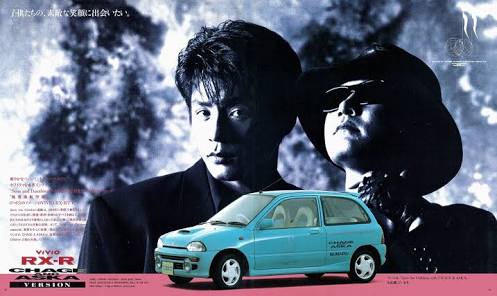 CHAGE&ASKA好きな人