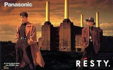 CHAGE&ASKA好きな人