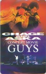 CHAGE&ASKA好きな人