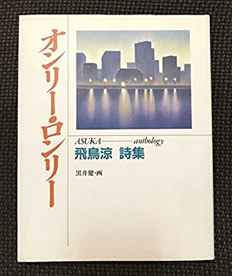 CHAGE&ASKA好きな人