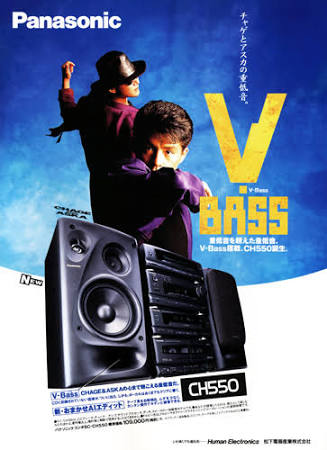 CHAGE&ASKA好きな人