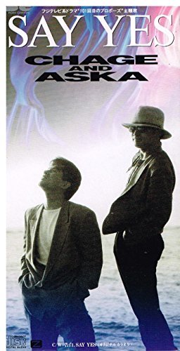 CHAGE&ASKA好きな人