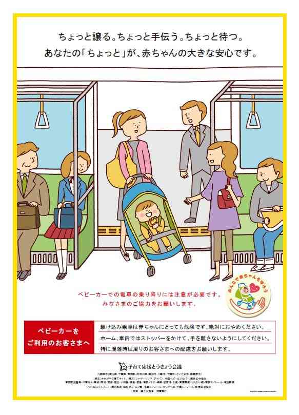 みんなが総理大臣になって日本にとってよい方向になるような事を雑談するトピ