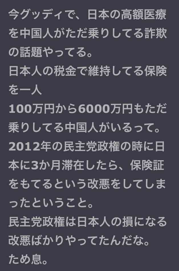みんなが総理大臣になって日本にとってよい方向になるような事を雑談するトピ