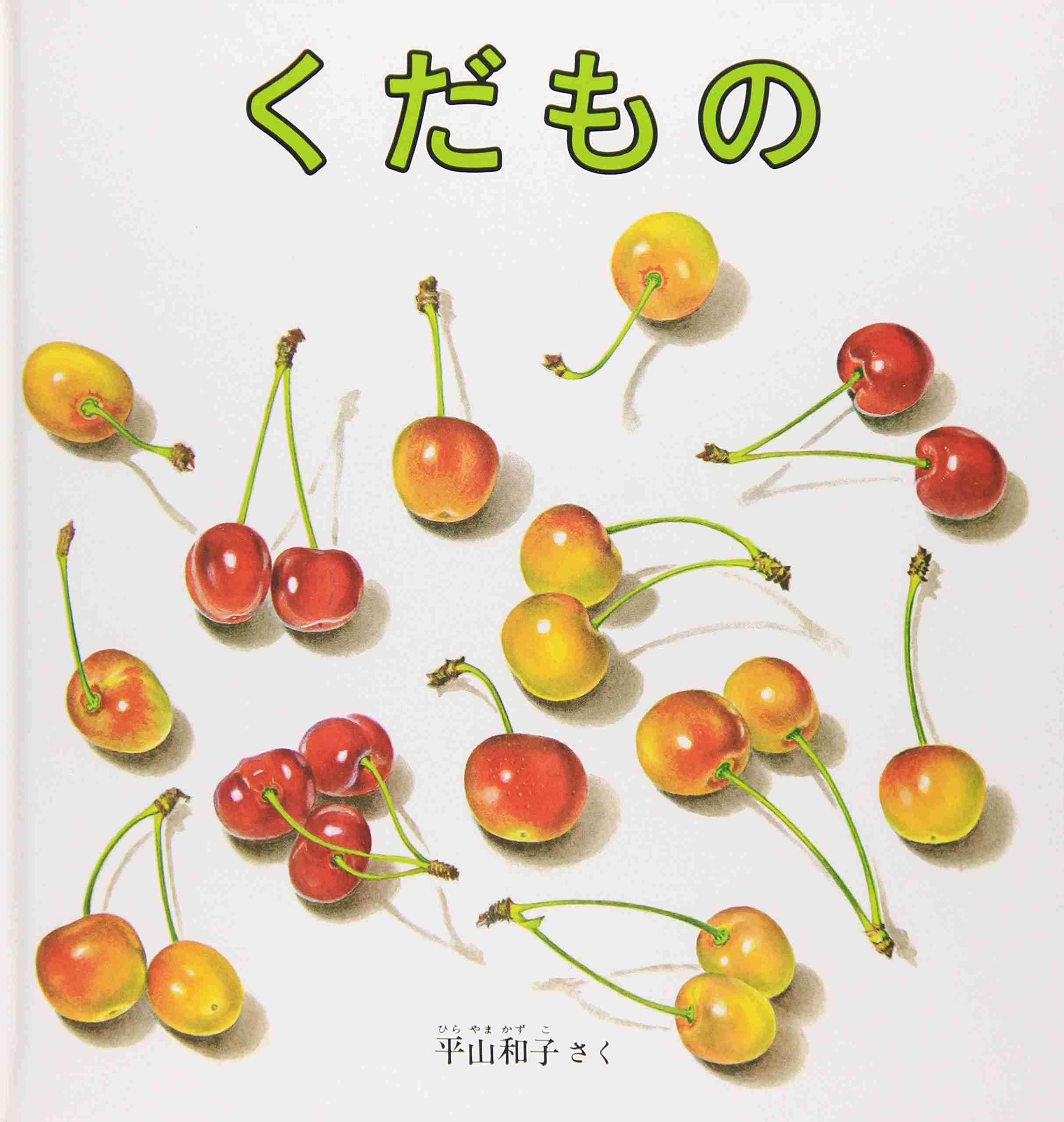 1歳児の母が語るトピ Part8