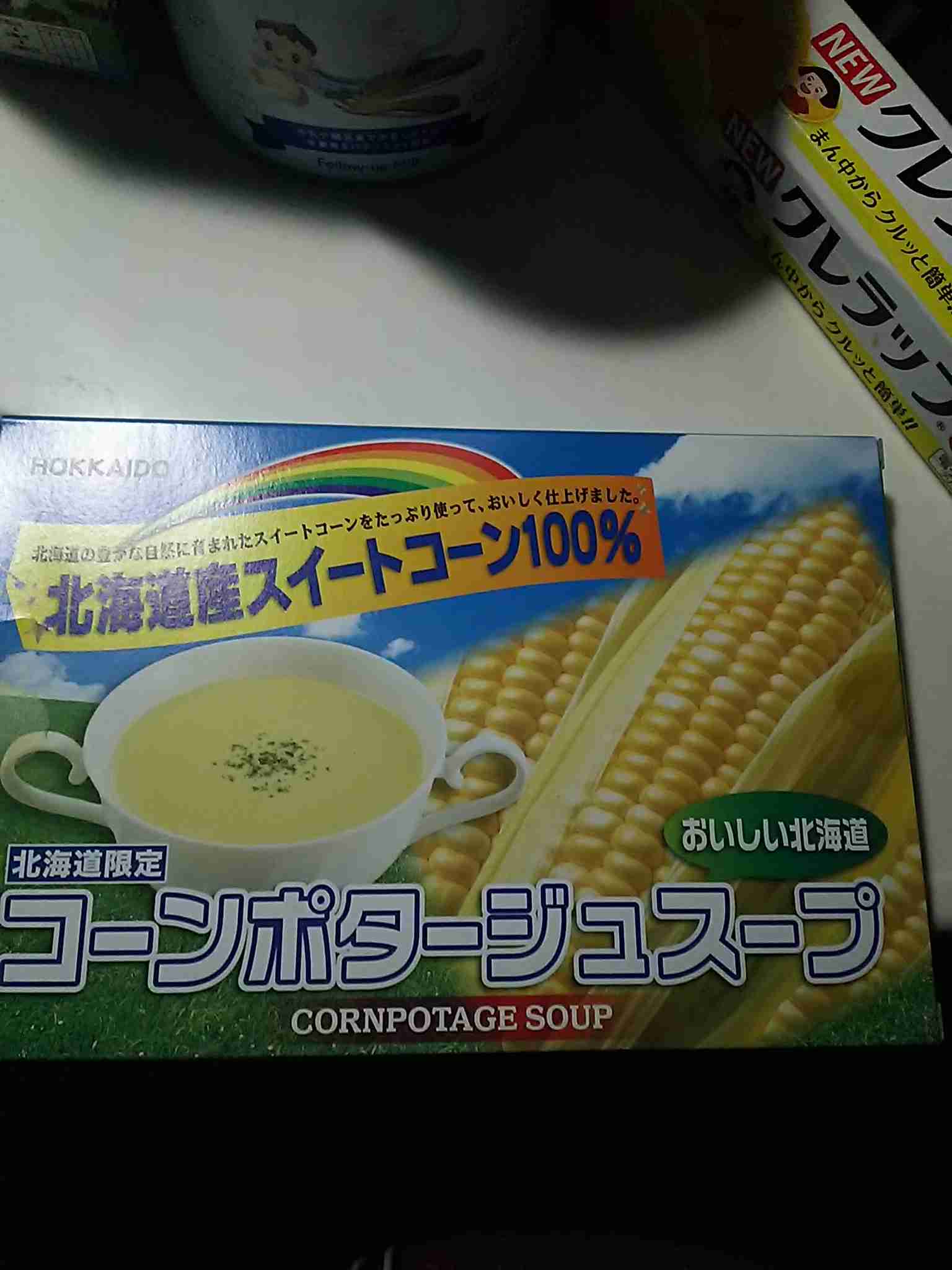 1歳児の母が語るトピ Part8