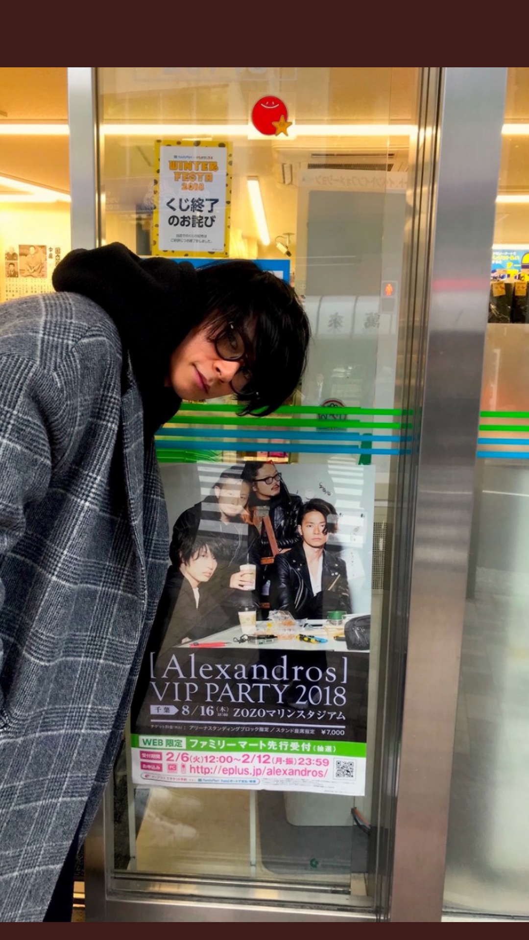 待ち受けにしたら彼氏に見える画像♡︎