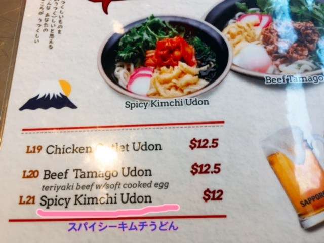 海外での日本食