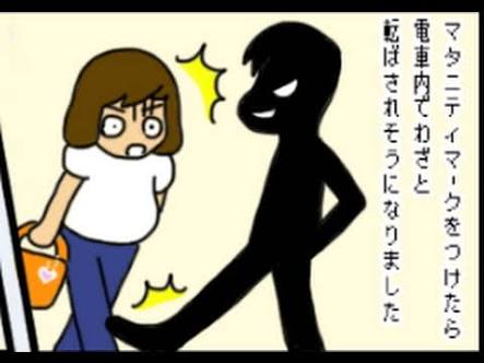 これが『妊婦マーク』?- 見せられても分からない 雑誌の付録のマタニティマークストラップ