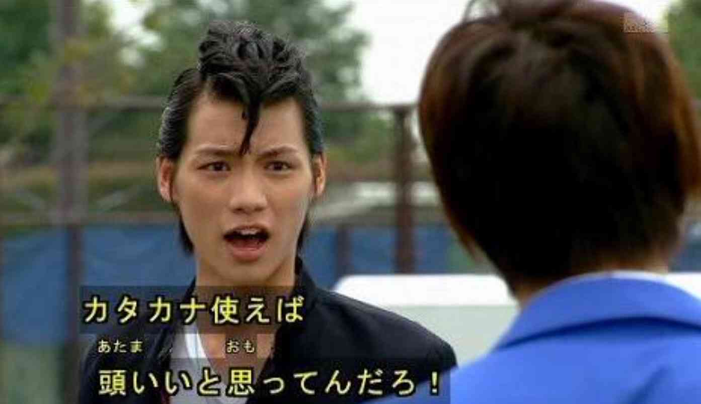 悪気があるわけじゃない!?　男子がビジネス用語を多用する本当の理由