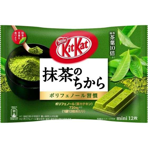 美味しい抹茶スイーツ2018春