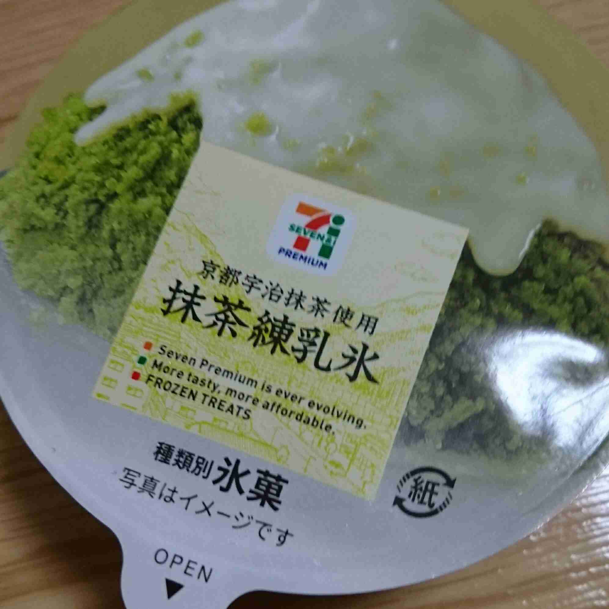 美味しい抹茶スイーツ2018春