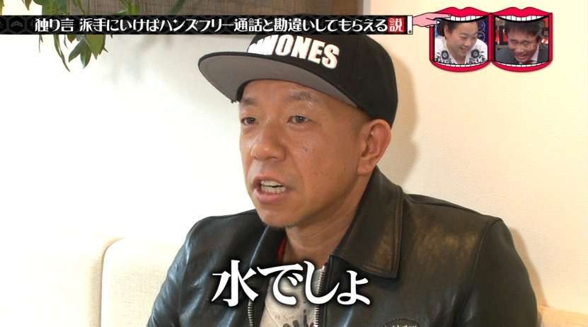 土日なにする？雑談