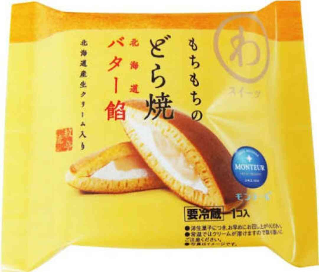 【4月】意識低い系トピ