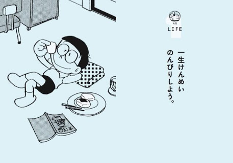 【4月】意識低い系トピ