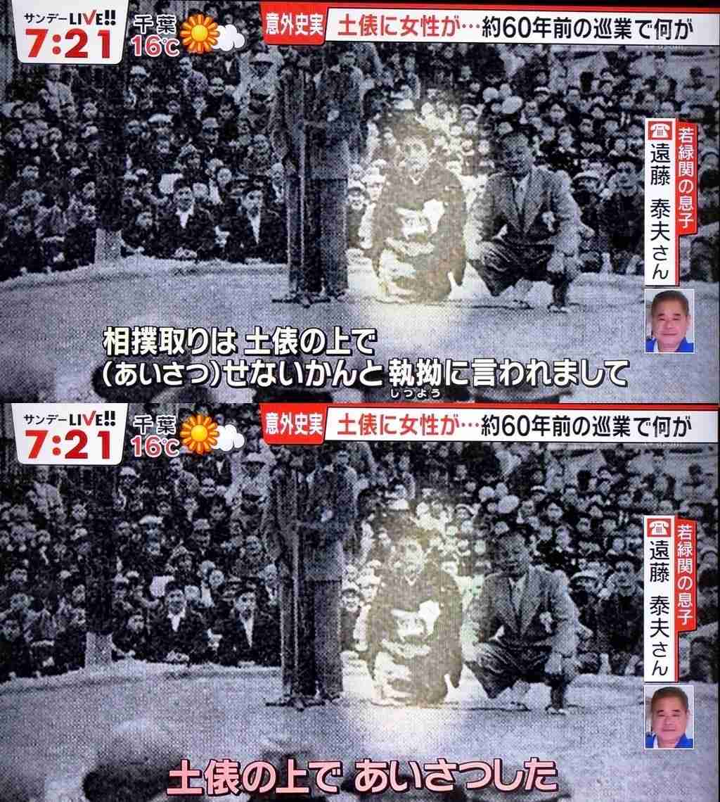相撲協会、女児除外について「安全面を考慮した措置で、女性が土俵に上がれない話とは別」　