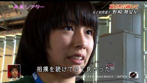相撲協会、女児除外について「安全面を考慮した措置で、女性が土俵に上がれない話とは別」　
