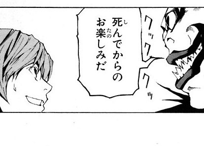 自分がもし余命宣告されたら