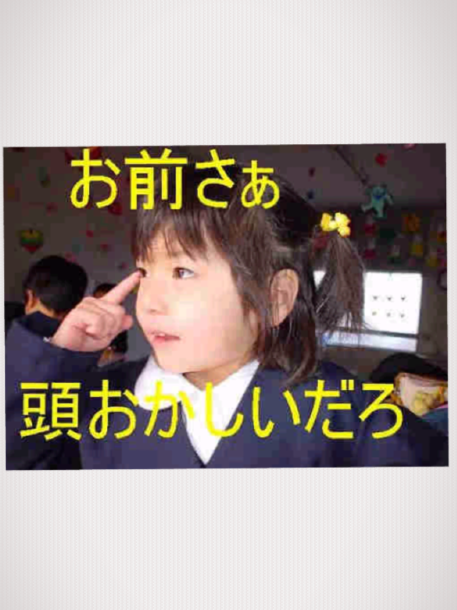 美馬怜子「大久保佳代子のせいで清純派イメージ崩れた」と因縁もネットでは「武豊との不倫が原因だろ」の声