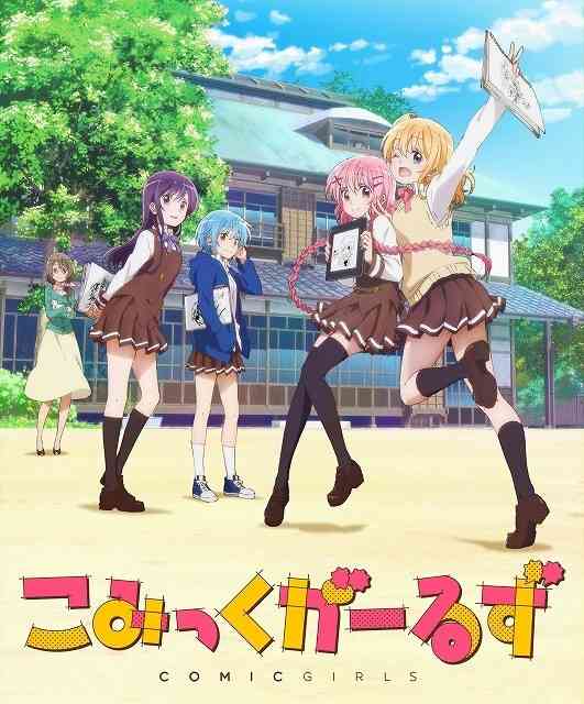 ゆる〜いアニメのおススメ教えて♩