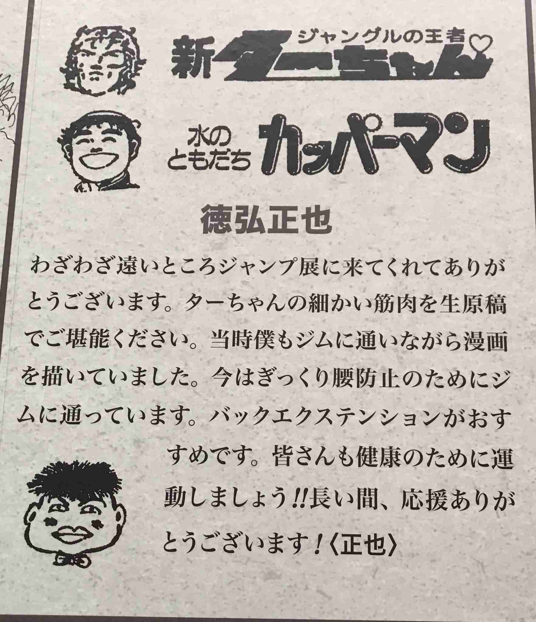ゆる〜いアニメのおススメ教えて♩