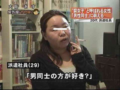 フェミニスト田嶋陽子が「女の腐ったのみたい」　安倍首相批判の発言にネット反発