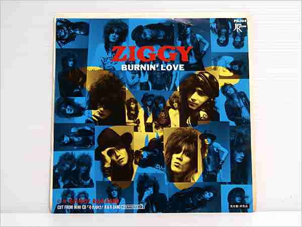 [実況&感想]超アウト×デラックス