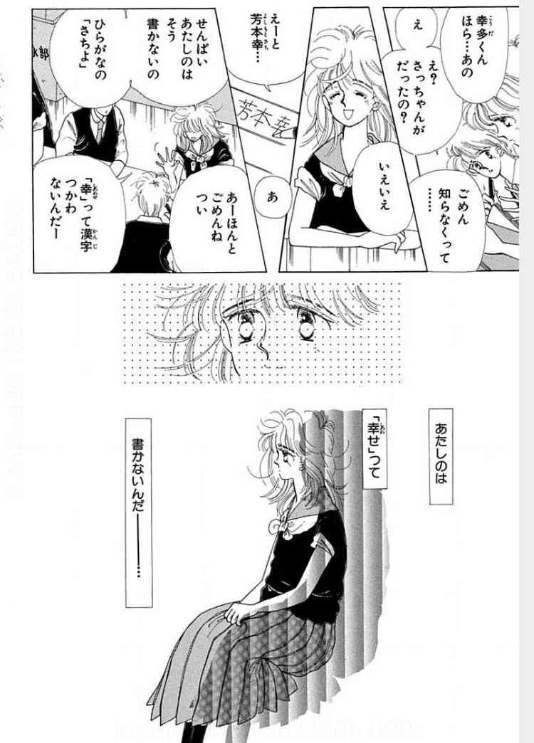 【漫画・アニメ】友達になりたくないキャラ