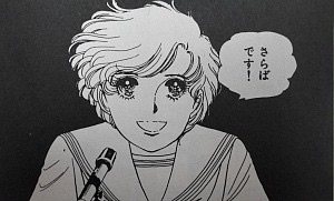 【漫画・アニメ】友達になりたくないキャラ