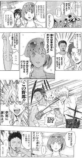 【漫画・アニメ】友達になりたくないキャラ