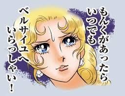 【漫画・アニメ】友達になりたくないキャラ