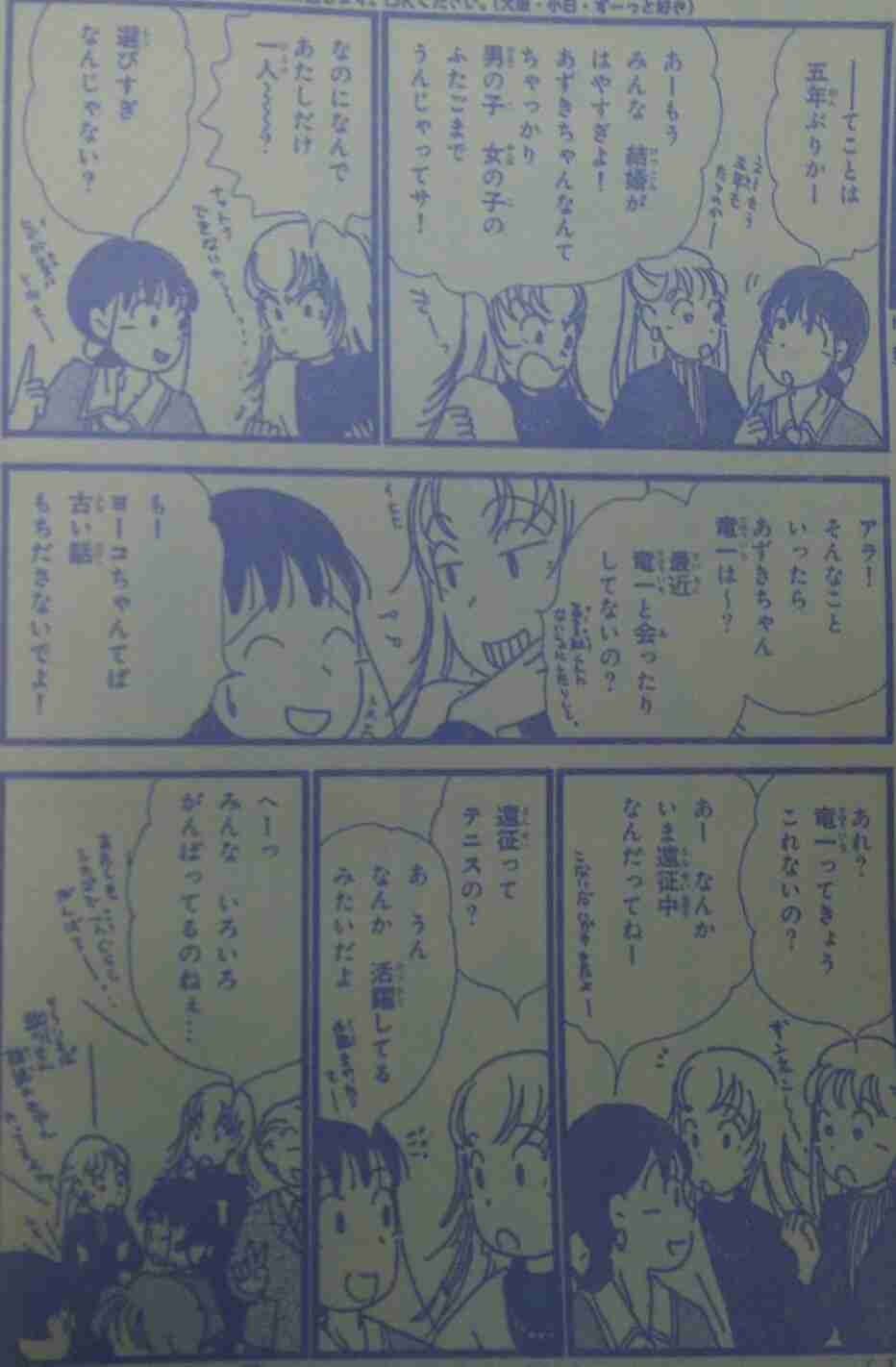 【漫画・アニメ】友達になりたくないキャラ